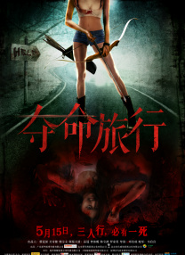 91久久国产综合精品女同我